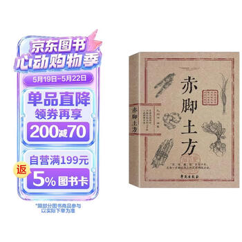 医学入门- 京东