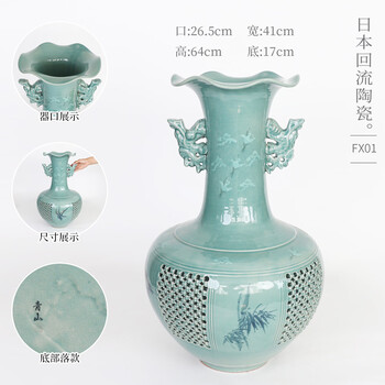 七宝烧花瓶价格报价行情- 京东