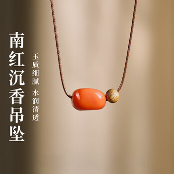 火焰纹南红玛瑙价格报价行情- 京东