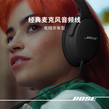 Bose QuietComfort 45 无线消噪蓝牙耳机头戴式主动降噪耳机 QC45 动态音质均衡 QC45升级款SC-经典黑