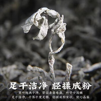 匠界2025 芽尖莓茶张家界土家莓茶原生态龙须藤养生茶袋装80g中秋送礼 匠界2025 芽尖莓茶张家界土家莓茶原生态龙须藤养生茶袋装80g中秋送礼