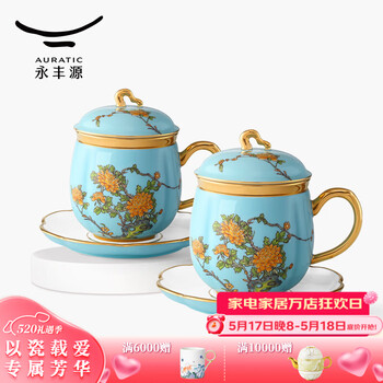 【G20公式国賓級】夫人瓷 西湖蓝 ペアマグカップ 新品未使用・完品 夫人瓷西湖蓝6头茶杯-夫人瓷西湖蓝6头茶杯促销价格、夫人瓷西湖蓝6头