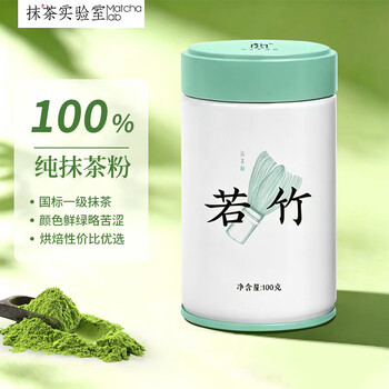 若竹抹茶品牌及商品- 京东