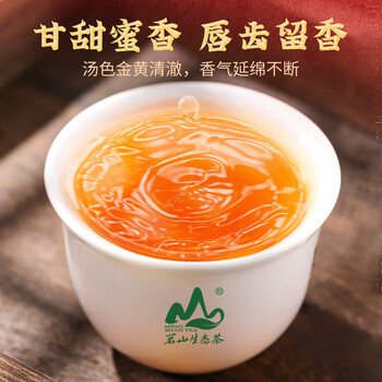 茗山生态茶茶叶 金骏眉工夫红茶 雅韵茶叶 茶叶礼盒 300g