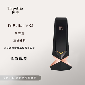 Tripollar Stop - 京东
