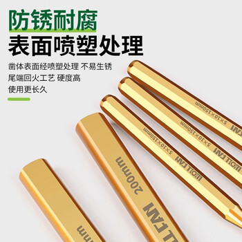 沃尔范 WOLL FAN合金钢凿子扁铲凿铁专用錾子钻子混凝土打石头破劈石神器手工锤子 沃尔范 WOLL FAN合金钢凿子扁铲凿铁专用錾子钻子混凝土打石头破劈石神器手工锤子