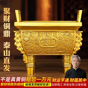 金铜香炉品牌及商品- 京东