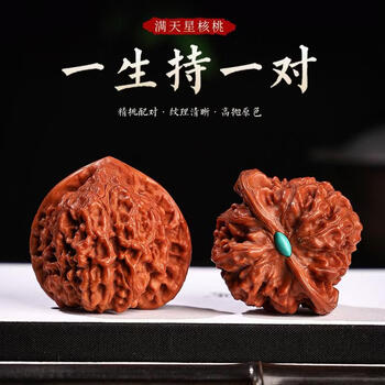 文玩核桃通货- 京东