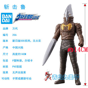 奥特曼怪兽合集型号规格- 京东