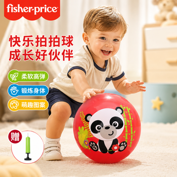 费雪（Fisher-Price）儿童玩具球 宝宝小皮球拍拍球22cm(红色 赠打气筒)生日礼物礼品