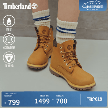 添柏岚（Timberland）官方踢不烂女鞋黄靴马丁靴户外防水偏小|8168R 8168RW/小麦色 TB1 仅批次不同 37.5 鞋内长：23.5CM 偏小推荐拍大半码