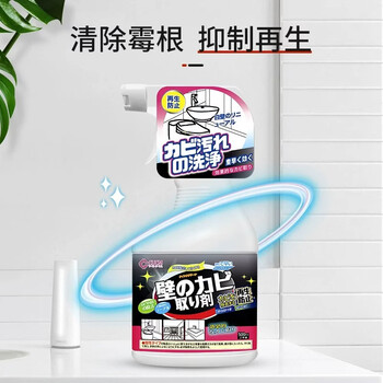 CUCM墙体除霉剂墙面去霉清洁剂家用墙壁除霉清除剂喷雾除去霉味 500ml