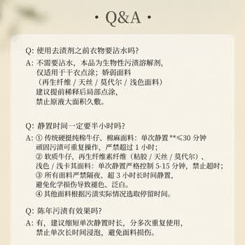 奶奶的秘密衣物去渍剂59ml 美国进口去油污渍神器衣服去渍液笔衣领净预洗剂