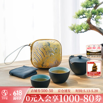 万仟堂旅行茶具- 京东