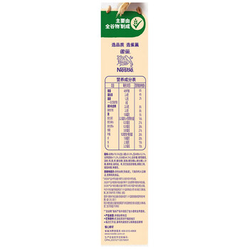 雀巢（Nestle）进口脆谷乐儿童零食500g谷物圈儿童麦片早餐即食非油炸全谷物