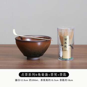 兔毫建盏品牌及商品- 京东