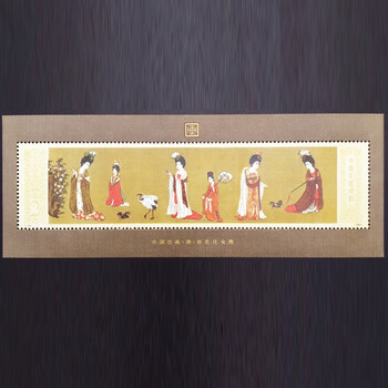 簪花仕女图邮票型号规格- 京东