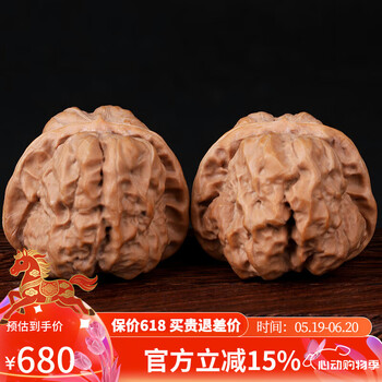 新入荷❤️No.721❤️文玩くるみ（文玩核桃） 蛤蟆头 蛤蟆头核桃价格报价行情- 京东
