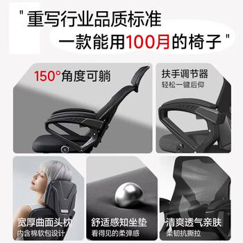 奈高（NAIGAO）电脑办公会议椅工学椅可躺家用书房网布麻将弓形椅子-黑色