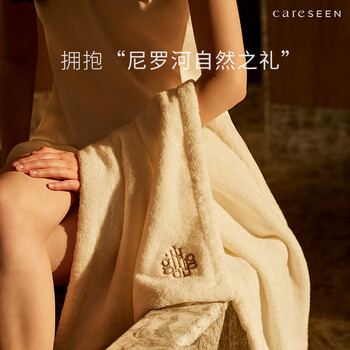 康尔馨【hug毛巾】埃及棉男士吸水洗脸毛巾纯棉高档洗澡巾 白色100*50cm