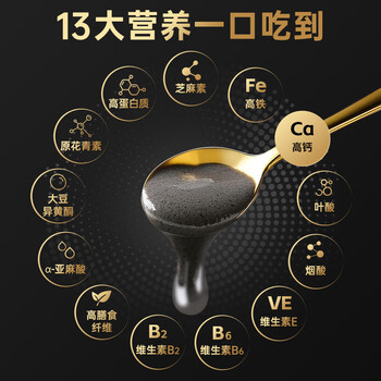 谷旗 核桃芝麻黑豆粉550g 桑葚核桃黑豆芝麻糊即食冲饮谷物早餐代餐粉