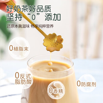 朴珍鲜牛乳奶茶粉400g青砖茶炒米粉咸味冲饮速溶早餐内蒙特产下午茶