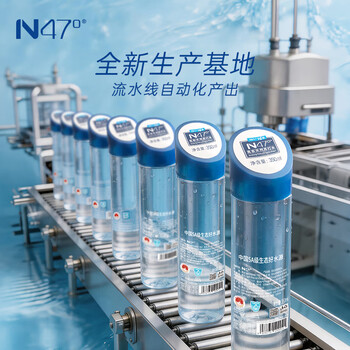 N47°克东天然苏打水弱碱性饮用水高端5A级矿泉水350ml*24瓶整箱