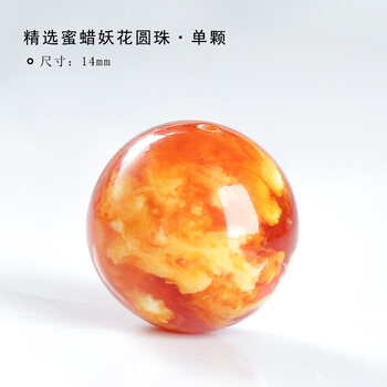 古董老蜜蜡价格报价行情- 京东