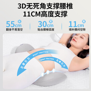 佳奥 腰枕床上腰垫腰托腰间盘垫腰肌劳损睡眠垫孕妇腰垫靠垫腰靠