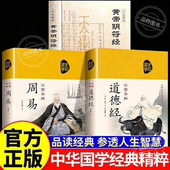 论语集释- 京东