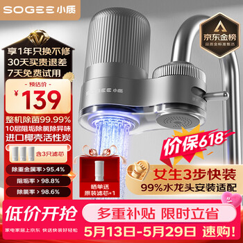 本邦智能净水、净化- 京东