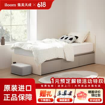 iloom儿童家具- 京东