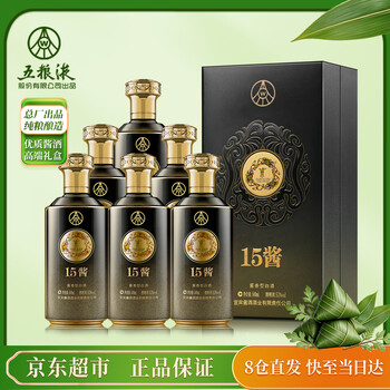 五粮液酱香型白酒价格报价行情- 京东