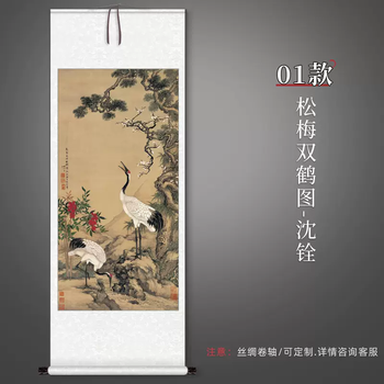 国画松鹤延年价格报价行情- 京东
