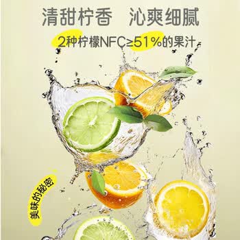 子父时光纯柠檬汁NFC果汁原浆液浓缩补水维生素VC泡茶代餐0脂饮料30g*15袋