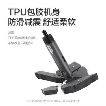 得力(deli)电动螺丝刀起子机套装4B1家用小型多功能充电式锂电手电钻升级款 得力(deli)电动螺丝刀起子机套装4B1家用小型多功能充电式锂电手电钻升级款