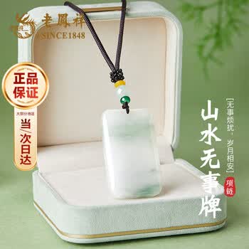 和田玉山水- 京东