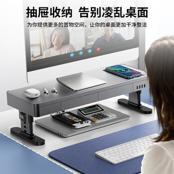 鹿为 显示器增高架笔记本电脑支架桌面台式显示屏垫高托架底座usb3.0升降+无线充带抽屉增高架 ZGL121