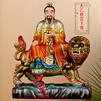 太乙救苦天尊价格报价行情- 京东