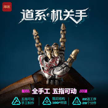 原创文玩型号规格- 京东