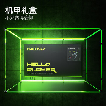 松能X显示器支架电脑显示屏支架机械臂电竞桌面无孔万向旋转伸缩增高架礼盒 承重16KG TX03-1G 暗夜黑