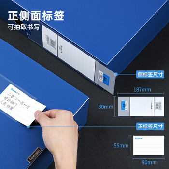广博（GuangBo）(GuangBo)6只100mmA4高档款塑料文件盒 加厚板材档案盒 资料盒 财务凭证收纳盒 办公用品A88018蓝