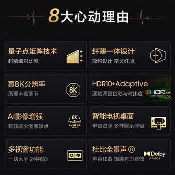 三星QLED电视怎么样，发狠吐槽五点优势两点不足！
