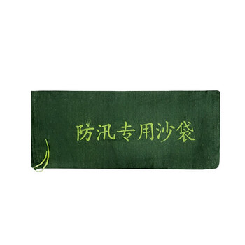 洪湖防洪防汛专用沙袋含沙X 含沙款50*25 10条 洪湖防洪防汛专用沙袋含沙X 含沙款50*25 10条