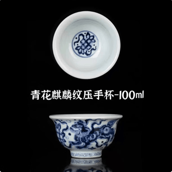 明代 青花 麒麟紋 茶碗 青花麒麟品牌及商品- 京东