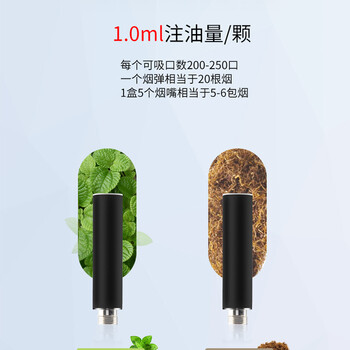 康诚一品电子烟仿真戒烟替烟神器ks0922a正品包邮注油换弹套餐可选 s2