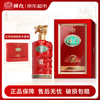 国台收藏酒价格及图片表- 京东