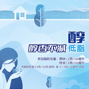 麦斯威尔（Maxwell House）特浓轻醇速溶咖啡粉12g*30条 三合一冲饮 低糖低脂 0反式脂肪酸
