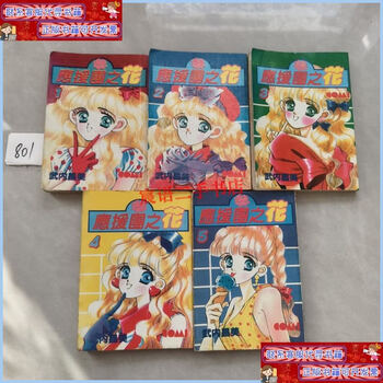 武内昌美品牌及商品- 京东
