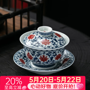 中国宋代青瓷盖碗，茶器。 宋代饮茶瓷器赏析：佳瓷配佳茗_鉴藏知识_新浪收藏_新浪网